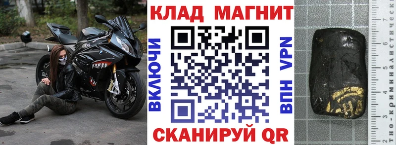 Наркошоп Велиж Канабис  КОКАИН  ГАШИШ  Амфетамин  Галлюциногенные грибы  ОМГ ОМГ зеркало  Меф мяу мяу  Альфа ПВП 