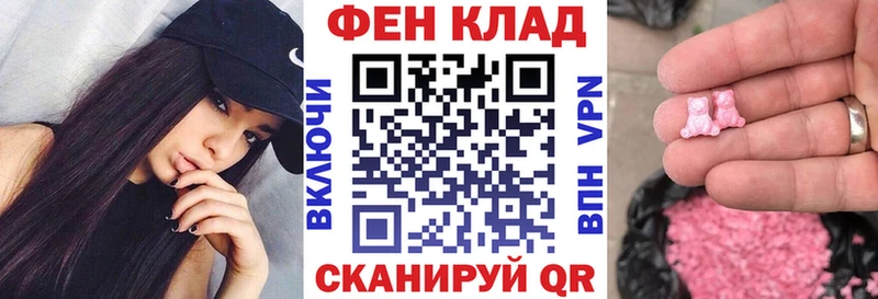наркошоп  Велиж  АМФЕТАМИН 98% 