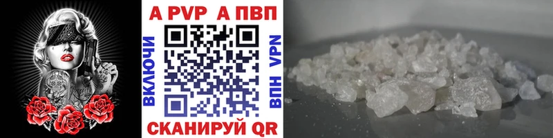 KRAKEN маркетплейс  где купить   Велиж  Альфа ПВП Соль 
