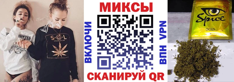 Бутират жидкий экстази  Велиж 