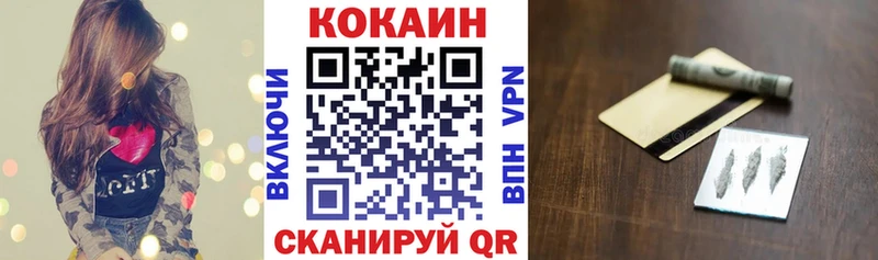 хочу наркоту  Велиж  COCAIN Columbia 