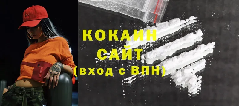 Cocaine Колумбийский Велиж