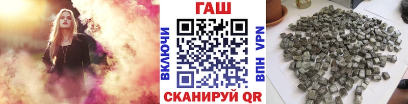Гашиш гарик  Велиж 