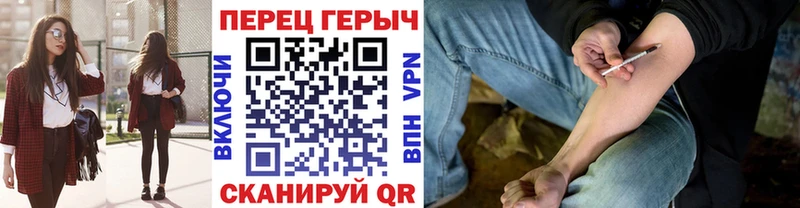 ГЕРОИН VHQ Велиж