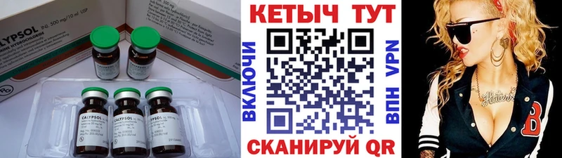 blacksprut ССЫЛКА  где купить наркотик  Велиж  КЕТАМИН ketamine 
