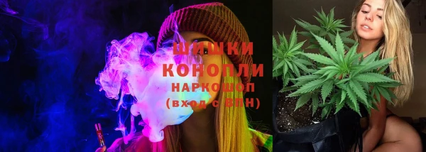 марки lsd Богородск