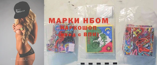 каннабис Беломорск
