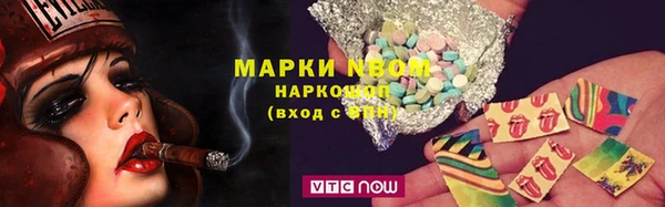 марки lsd Богородск