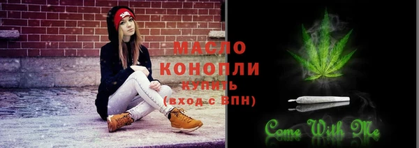 марки lsd Богородск