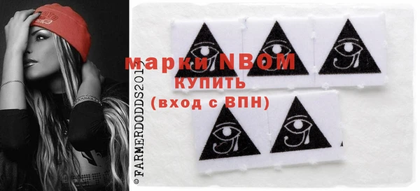 герыч Белокуриха