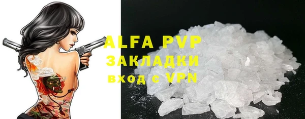 марки lsd Богородск