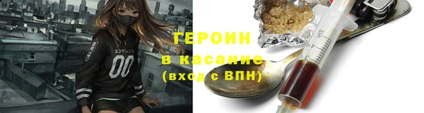 герыч Белокуриха