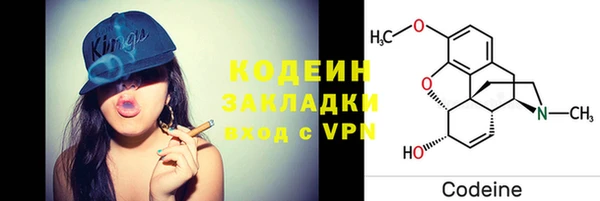 ПСИЛОЦИБИНОВЫЕ ГРИБЫ Белоозёрский