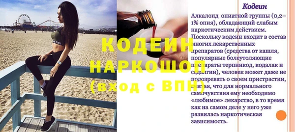 мяу мяу кристалл Тобольск
