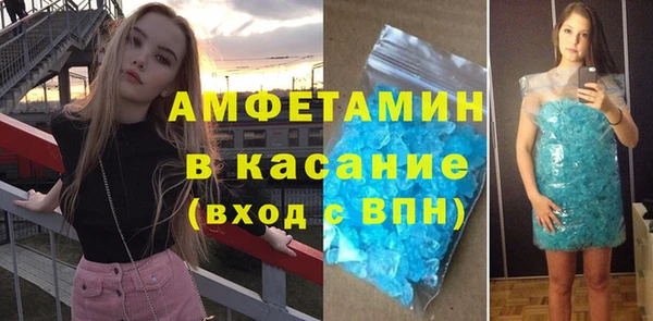 марки lsd Богородск