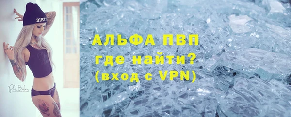 марки lsd Богородск