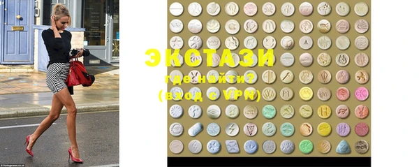 марки lsd Богородск