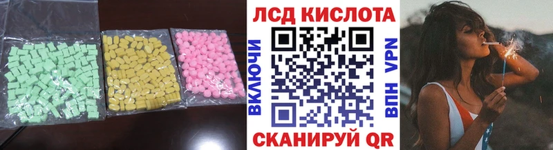 ЛСД экстази кислота  как найти закладки  OMG вход  Велиж 