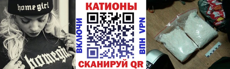 наркошоп  Велиж  Меф VHQ 