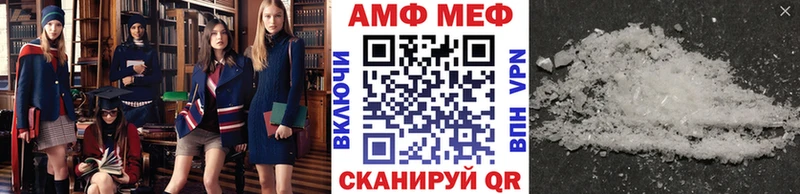 магазин продажи   Велиж  Первитин Methamphetamine 