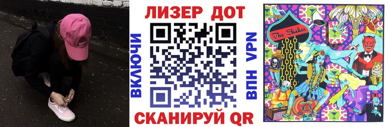 МЕГА рабочий сайт  Велиж  Марки 25I-NBOMe 1500мкг 