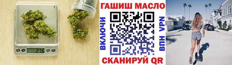 ТГК вейп с тгк Велиж